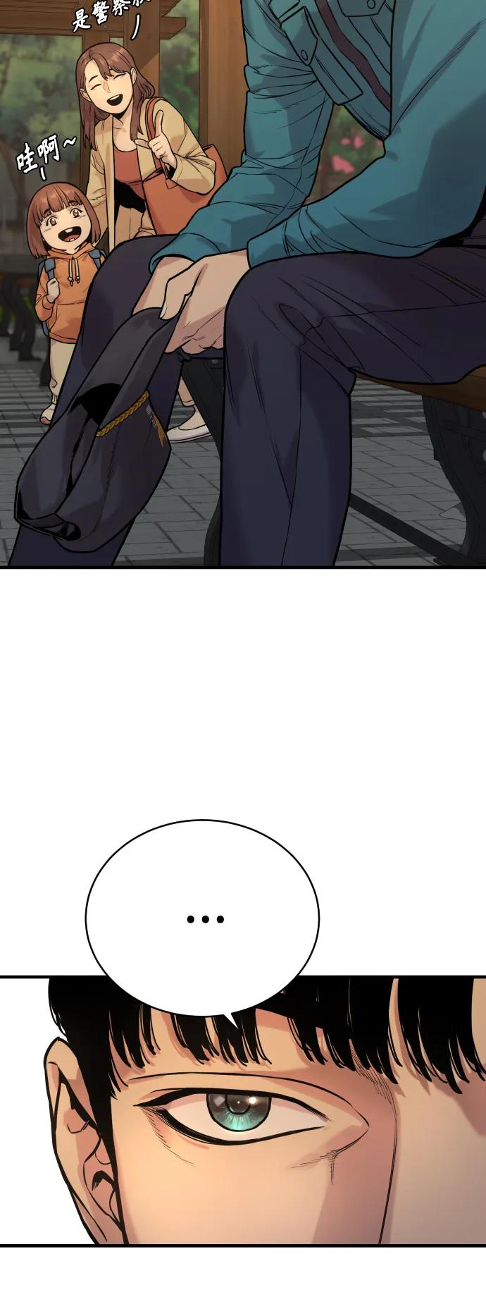 杀手转职 - [第2话] 巡警，金京秀 - 第55张图