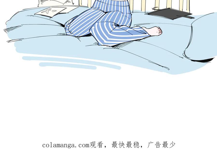 《SSS级超越常理的圣骑士》第29话 新纪录诞生 第242页