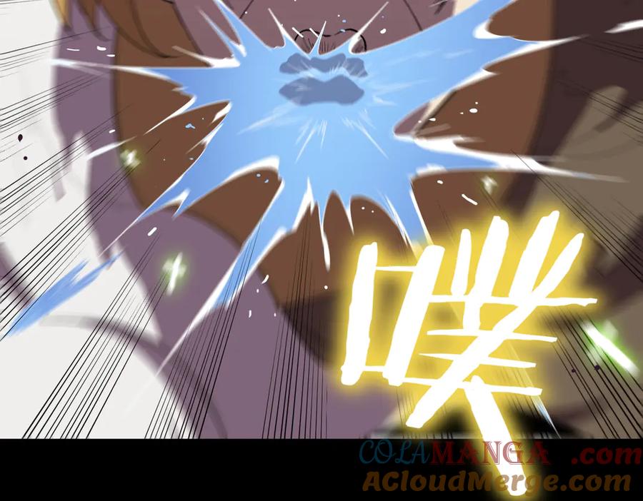 《SSS级超越常理的圣骑士》第29话 新纪录诞生 第197页