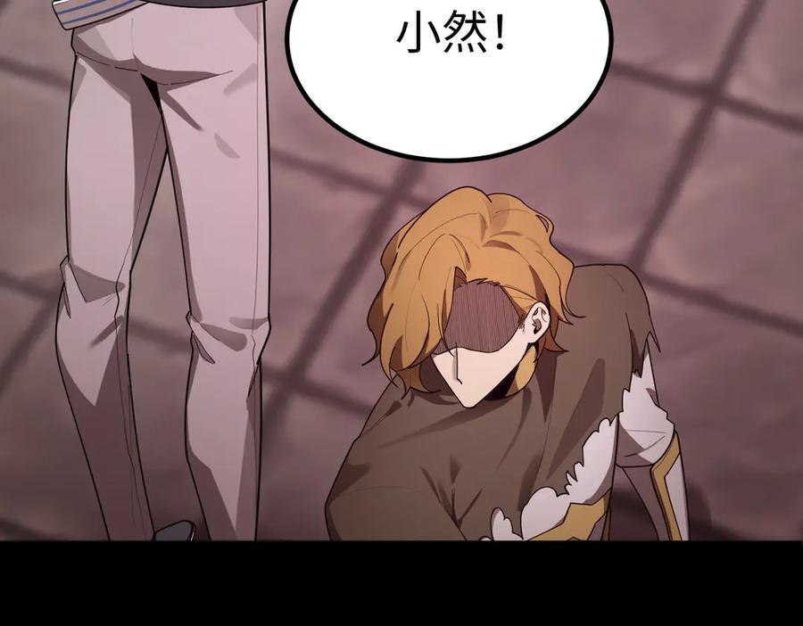 《SSS级超越常理的圣骑士》第29话 新纪录诞生 第214页