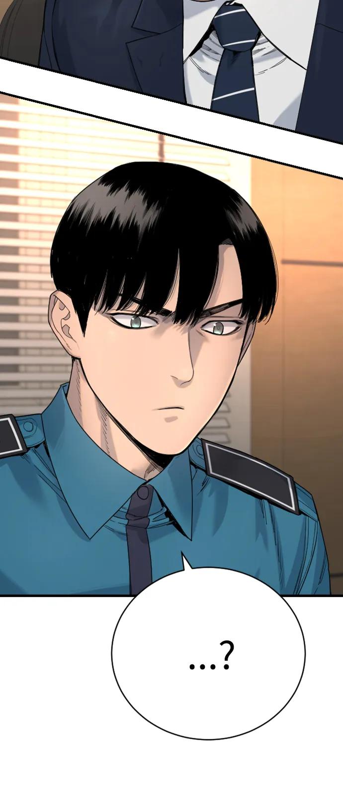 杀手转职 - [第33话] 不善交际 - 第51张图