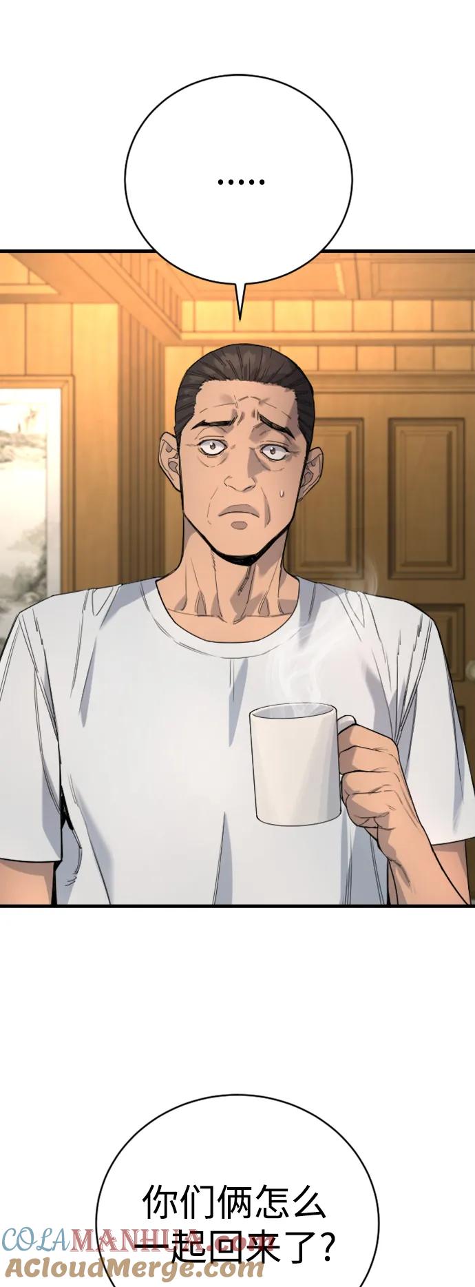 杀手转职 - [第34话] 坏哥哥 - 第58张图