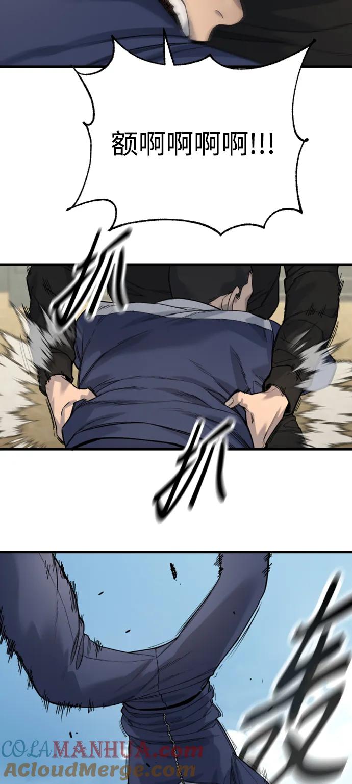 杀手转职 - [第34话] 坏哥哥 - 第34张图