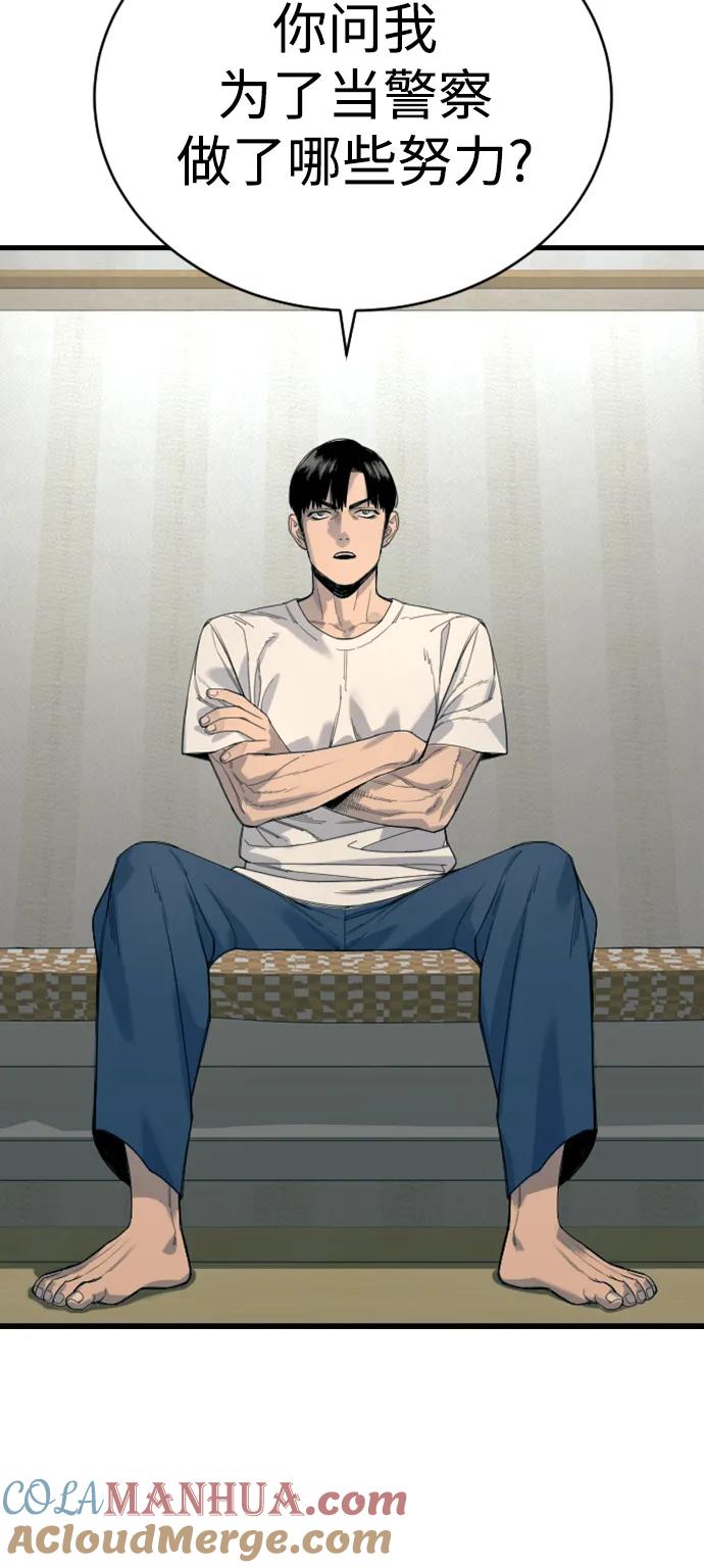 杀手转职 - [第34话] 坏哥哥 - 第13张图