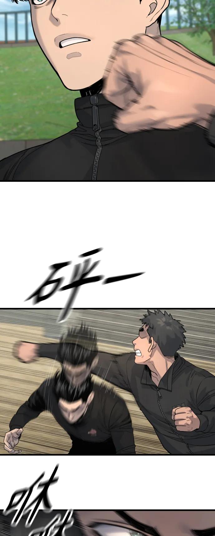 杀手转职 - [第34话] 坏哥哥 - 第30张图