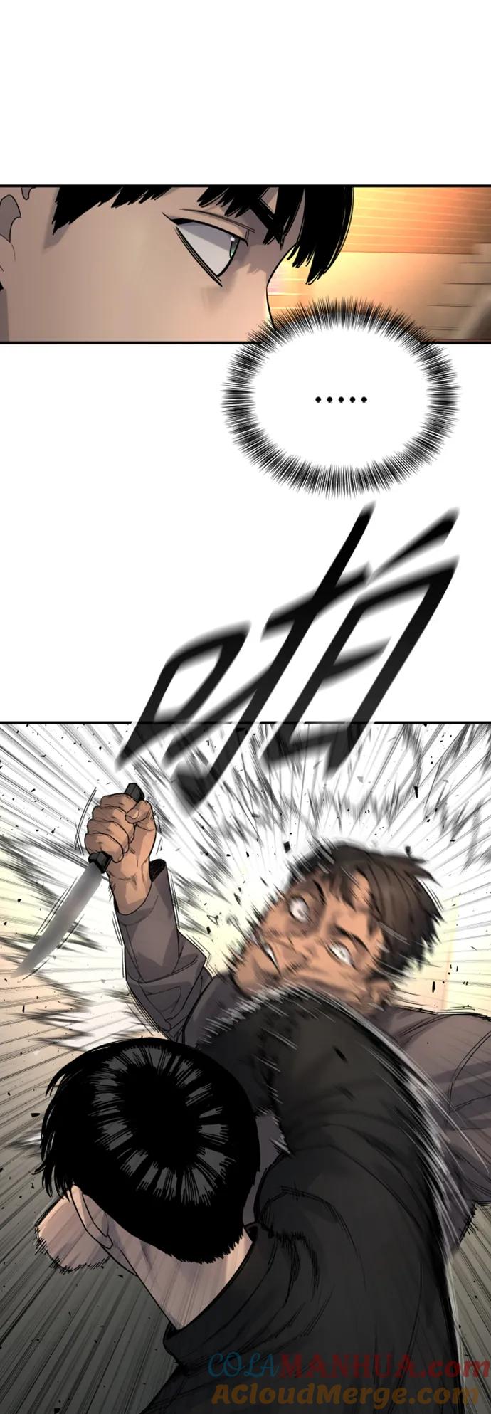 杀手转职 - [第35话] 枫叶 - 第4张图