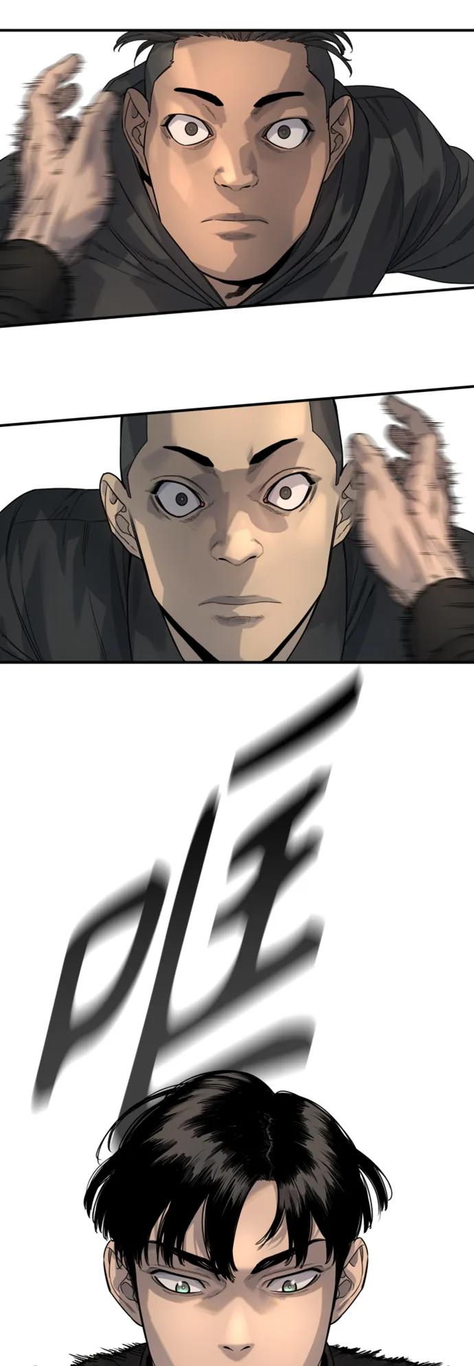 杀手转职 - [第35话] 枫叶 - 第6张图