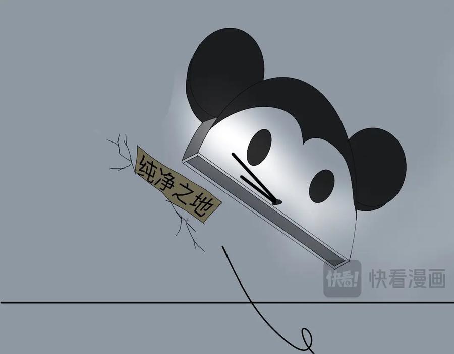 《永恒等待》平行世界 第50页
