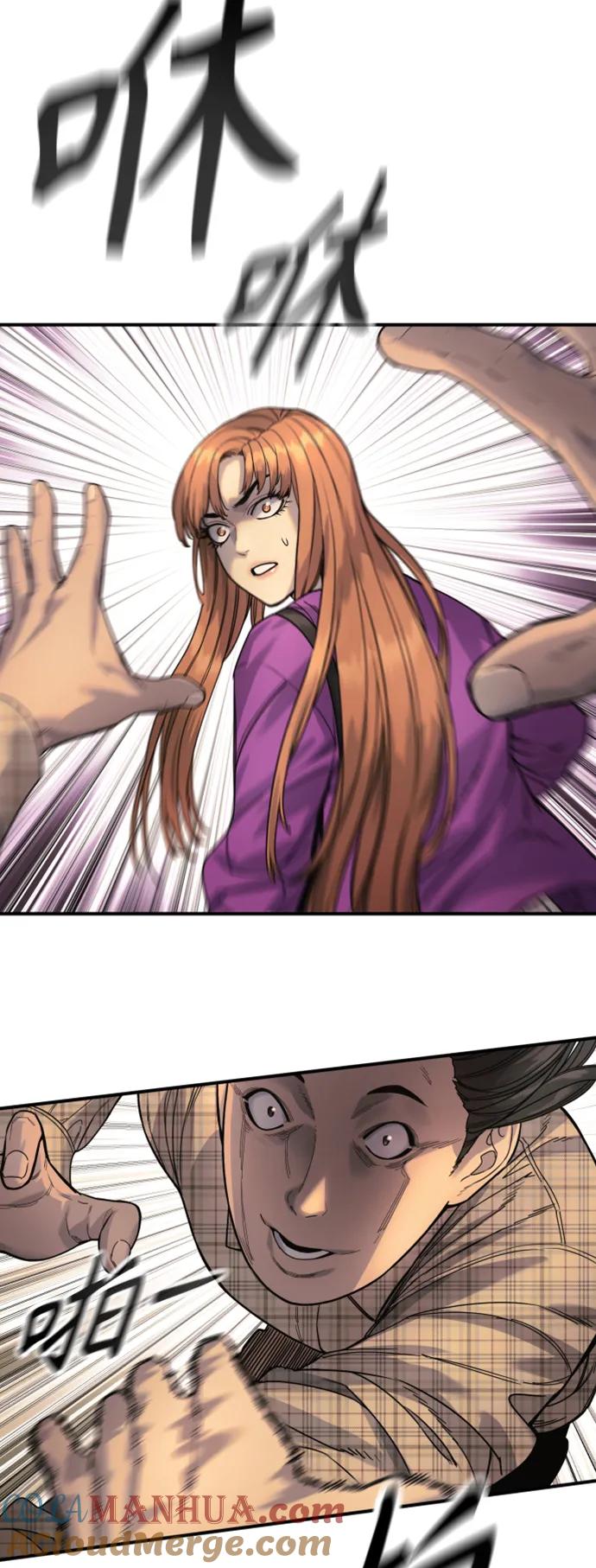 杀手转职 - [第36话] 眼前的这位 - 第64张图