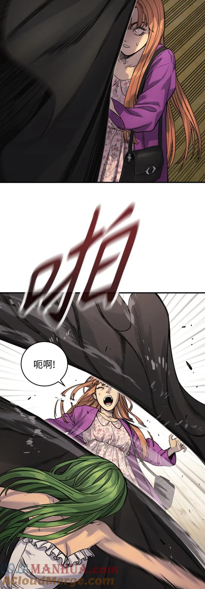 杀手转职 - [第36话] 眼前的这位 - 第73张图