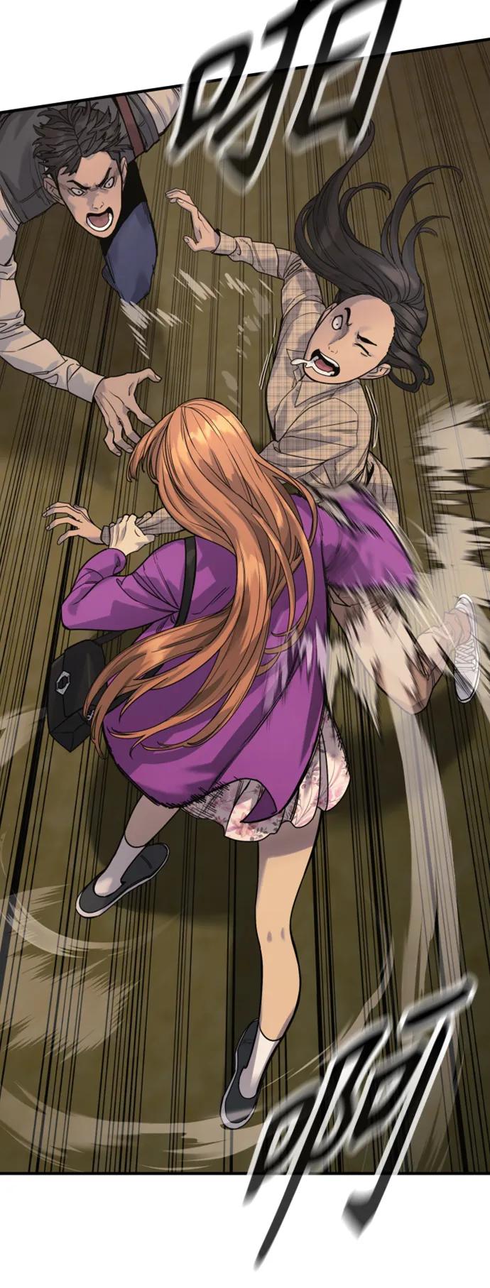 杀手转职 - [第36话] 眼前的这位 - 第65张图