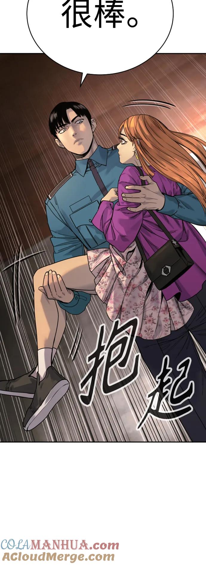 杀手转职 - [第37话] 传说中的警察 - 第19张图