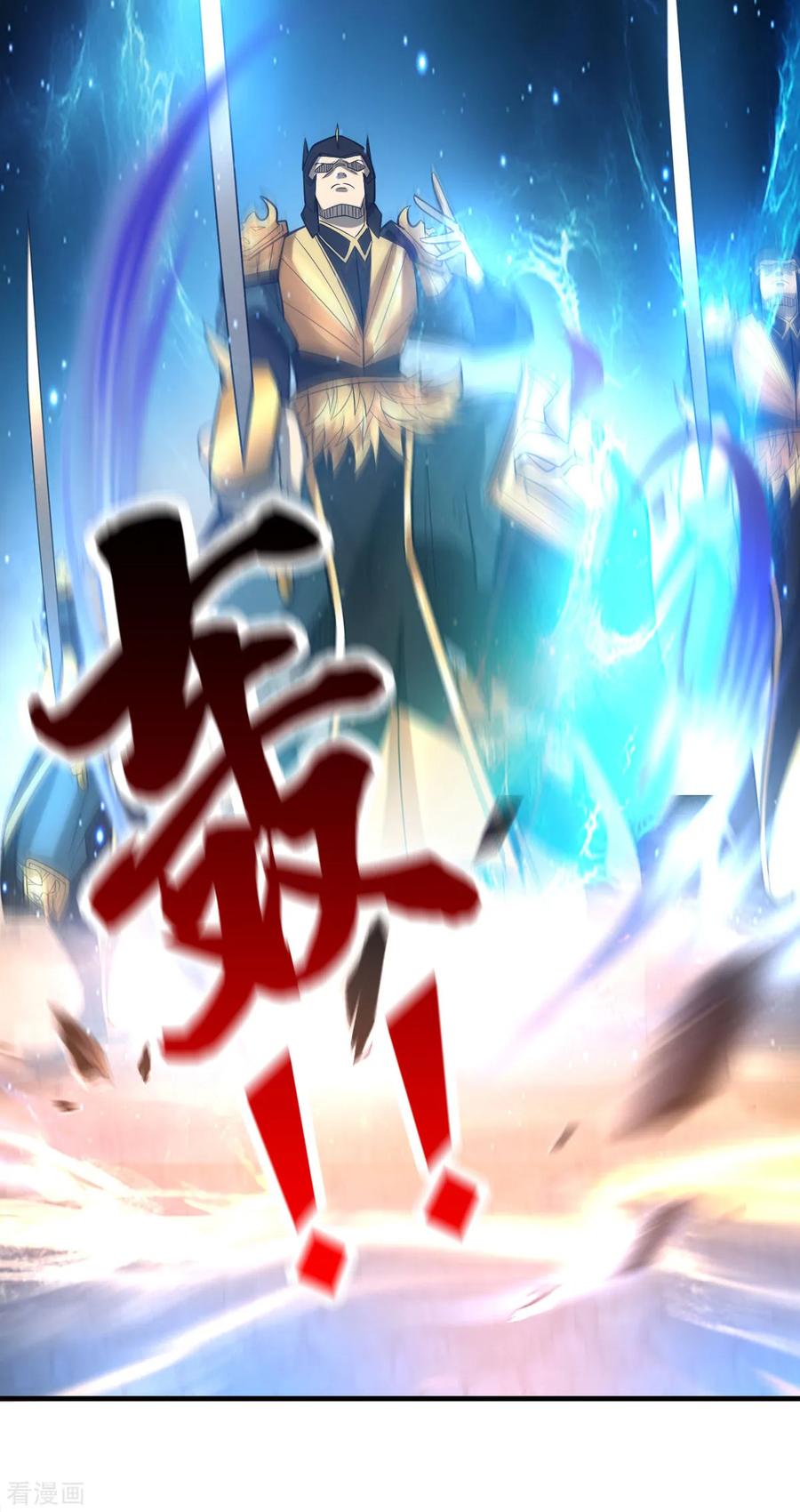 《总有道侣逼我双修》第37话 以弱胜强 第32页