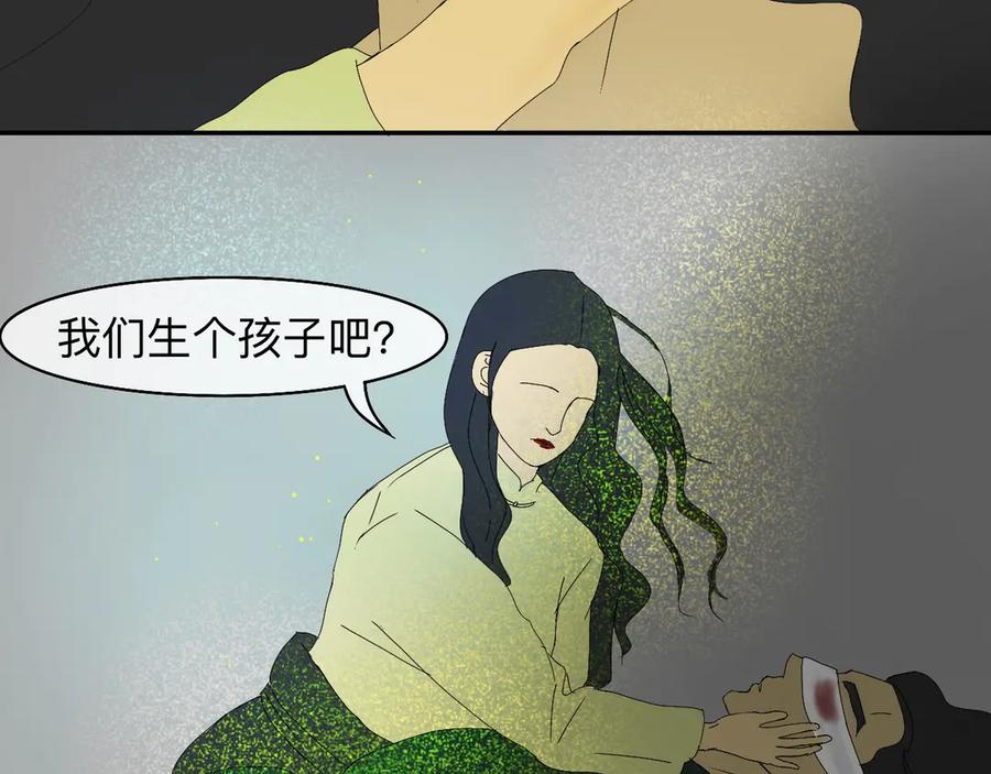 《永恒等待》永恒等待 大结局 第8页