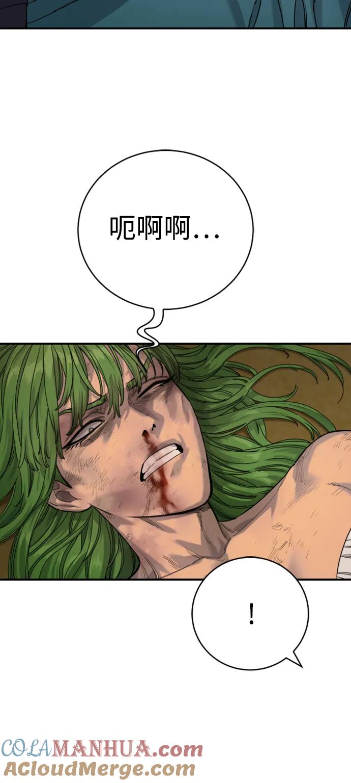 杀手转职 - [第37话] 传说中的警察 - 第13张图