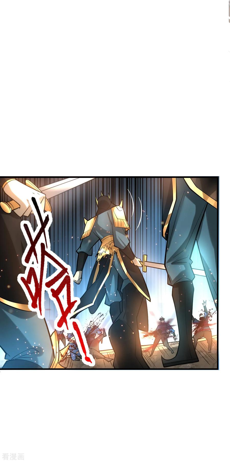 《总有道侣逼我双修》第37话 以弱胜强 第29页