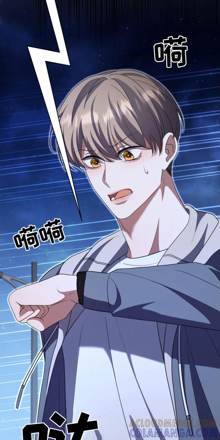 《双重血脉》第38章：粉色门 第11页