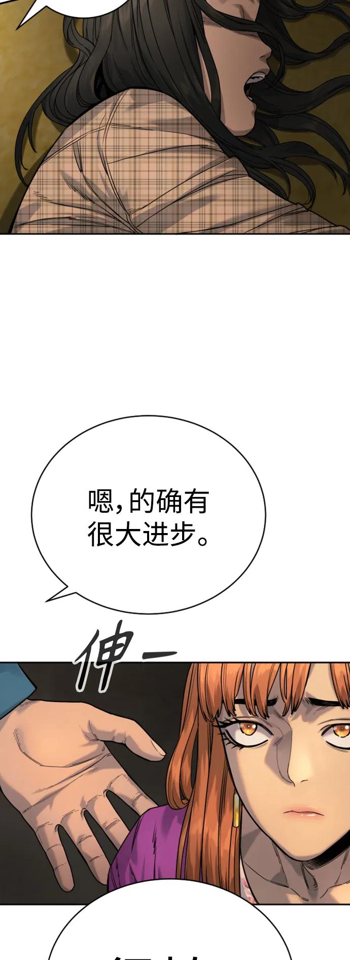 杀手转职 - [第37话] 传说中的警察 - 第18张图