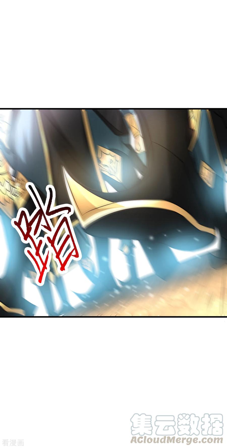 《总有道侣逼我双修》第37话 以弱胜强 第10页