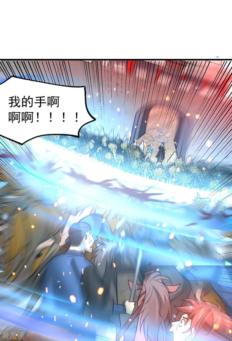 《总有道侣逼我双修》第37话 以弱胜强 第30页