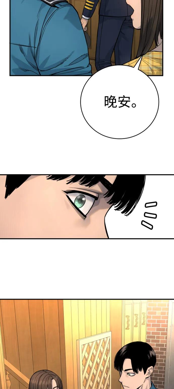 杀手转职 - [第37话] 传说中的警察 - 第53张图