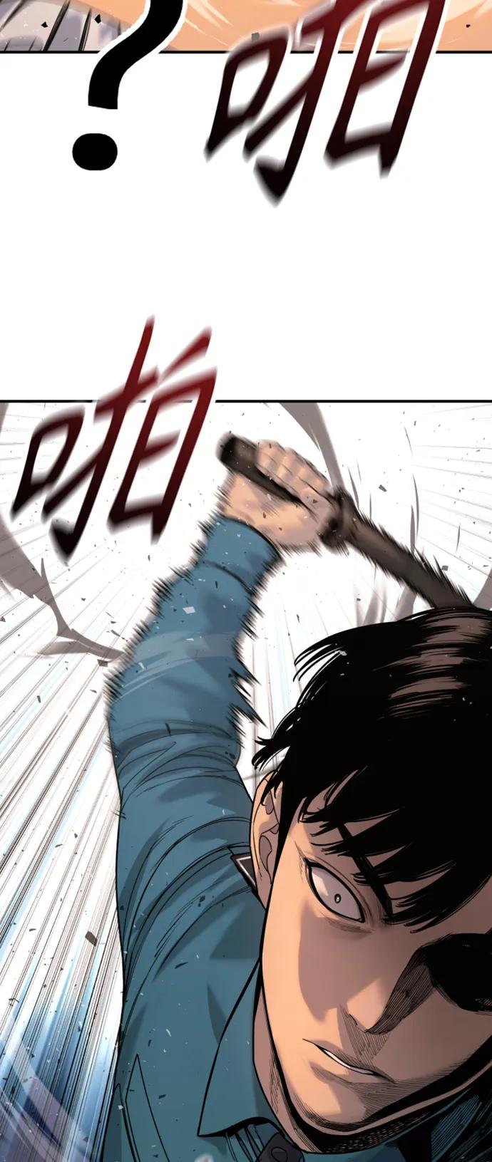 杀手转职 - [第37话] 传说中的警察 - 第3张图