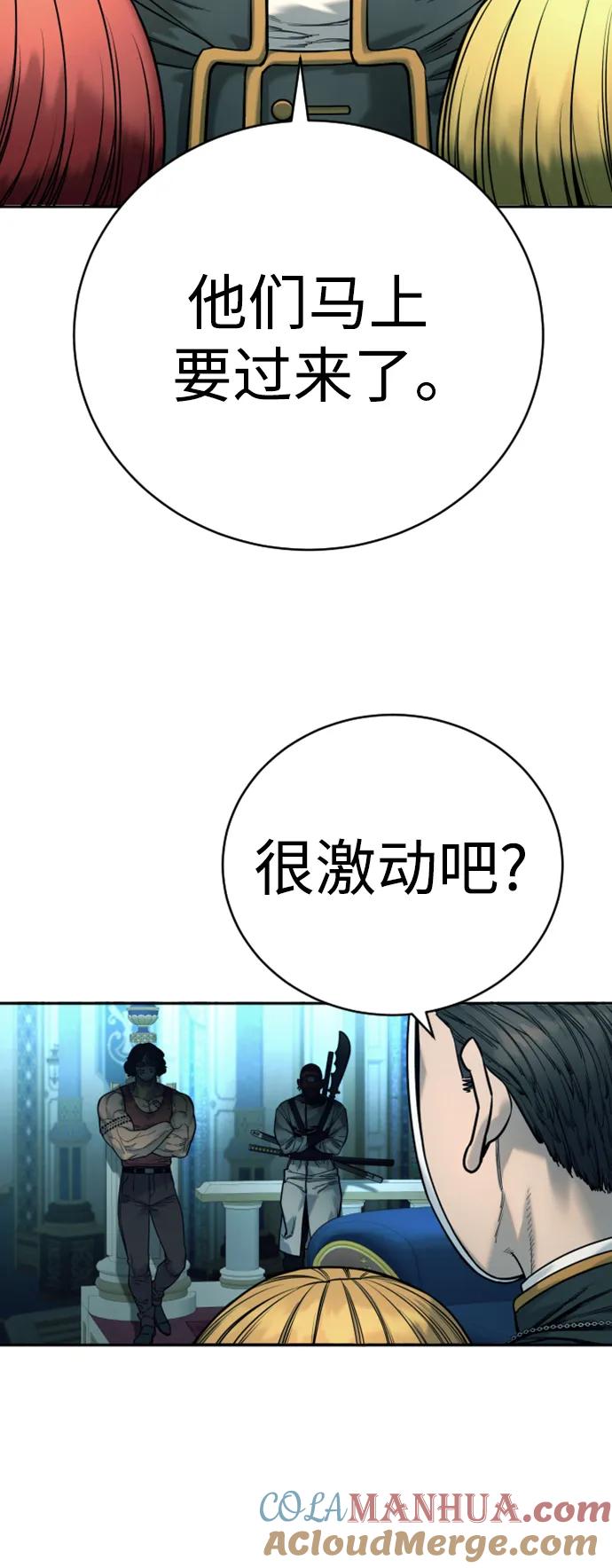 杀手转职 - [第38话] 4个“月” - 第31张图