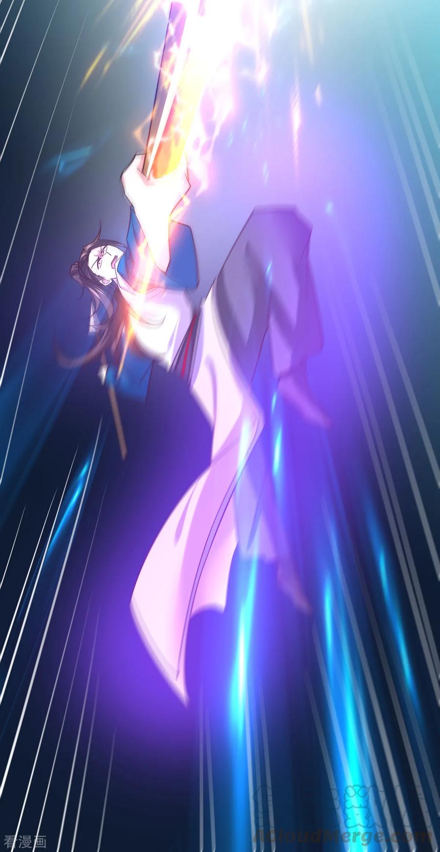 《总有道侣逼我双修》第38话 所向披靡 第40页