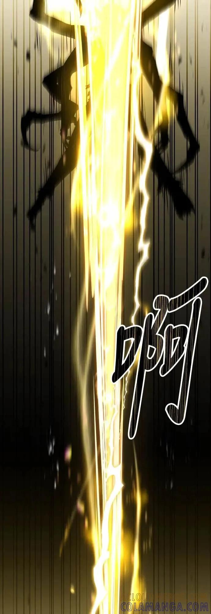 《特性废角金战士》第39话 第69页