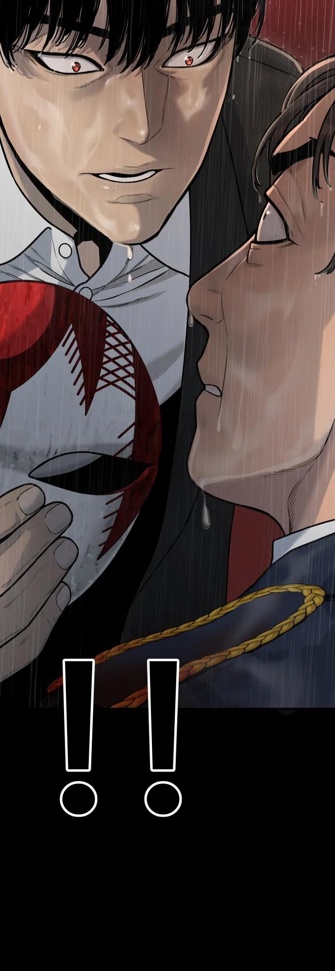 杀手转职 - [第3话] 亡灵 - 第17张图