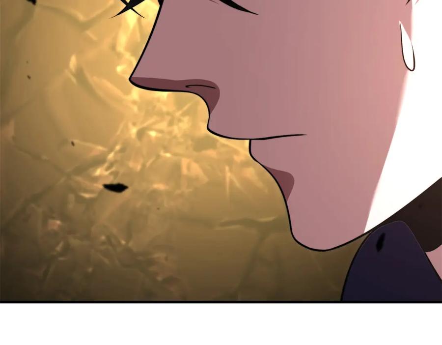 《我在末世给别人升级》第3话 行者资格 第122页