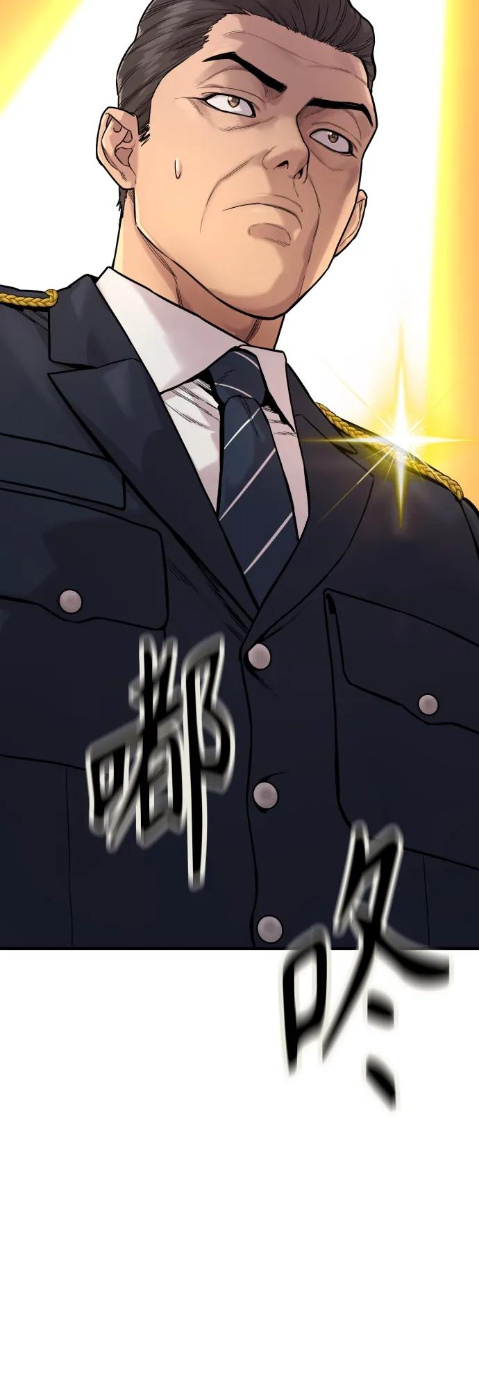 杀手转职 - [第3话] 亡灵 - 第66张图