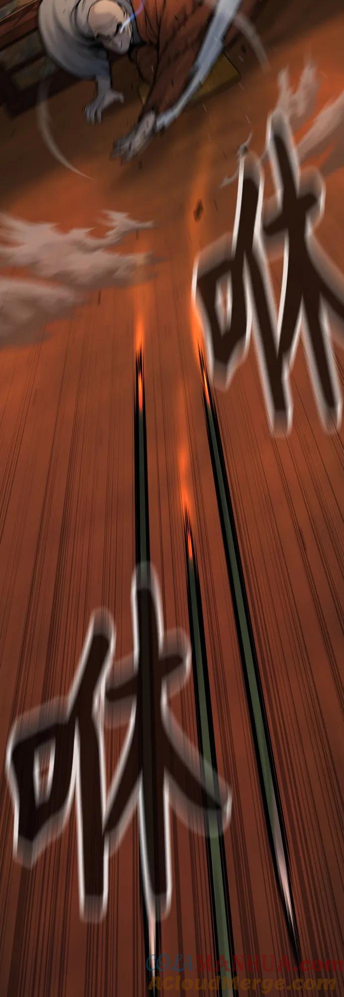 杀手转职 - [第3话] 亡灵 - 第82张图