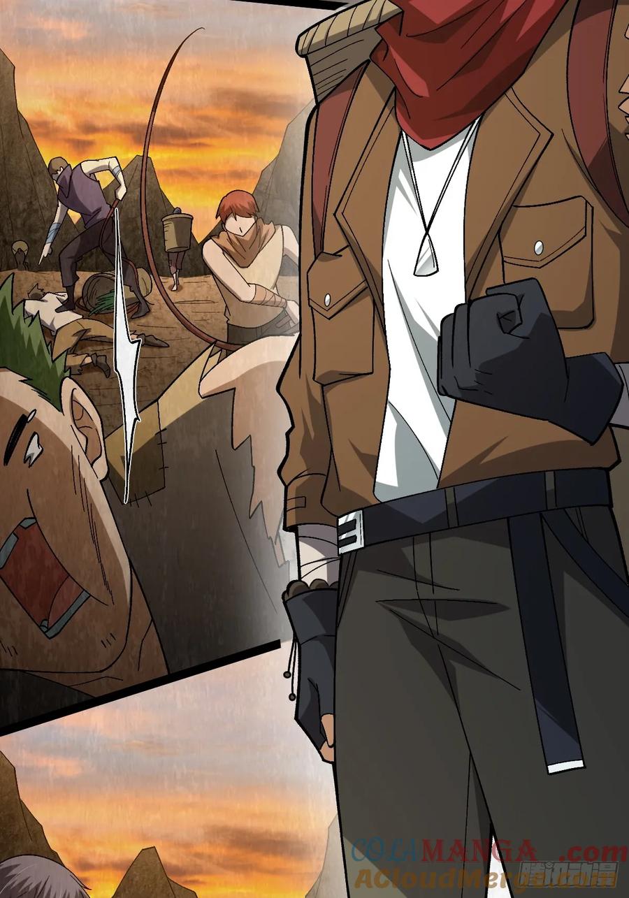 我在末世词条成神 - 003 斩杀升级！ - 第4张图