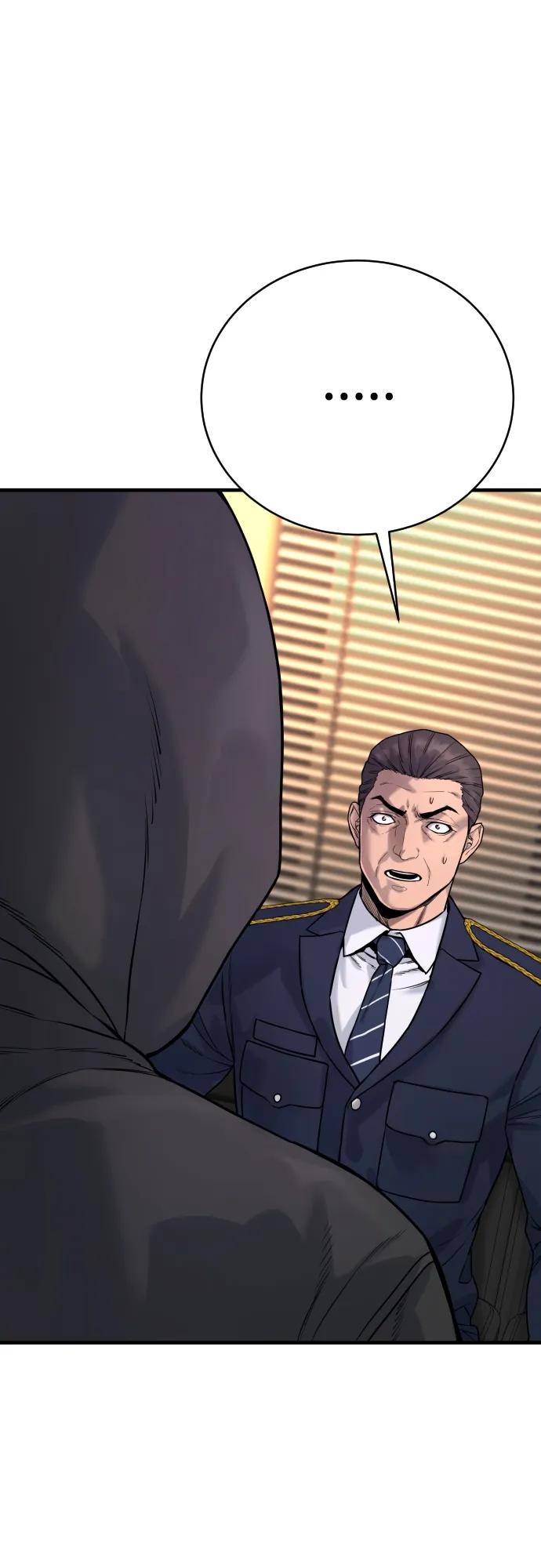 杀手转职 - [第3话] 亡灵 - 第2张图