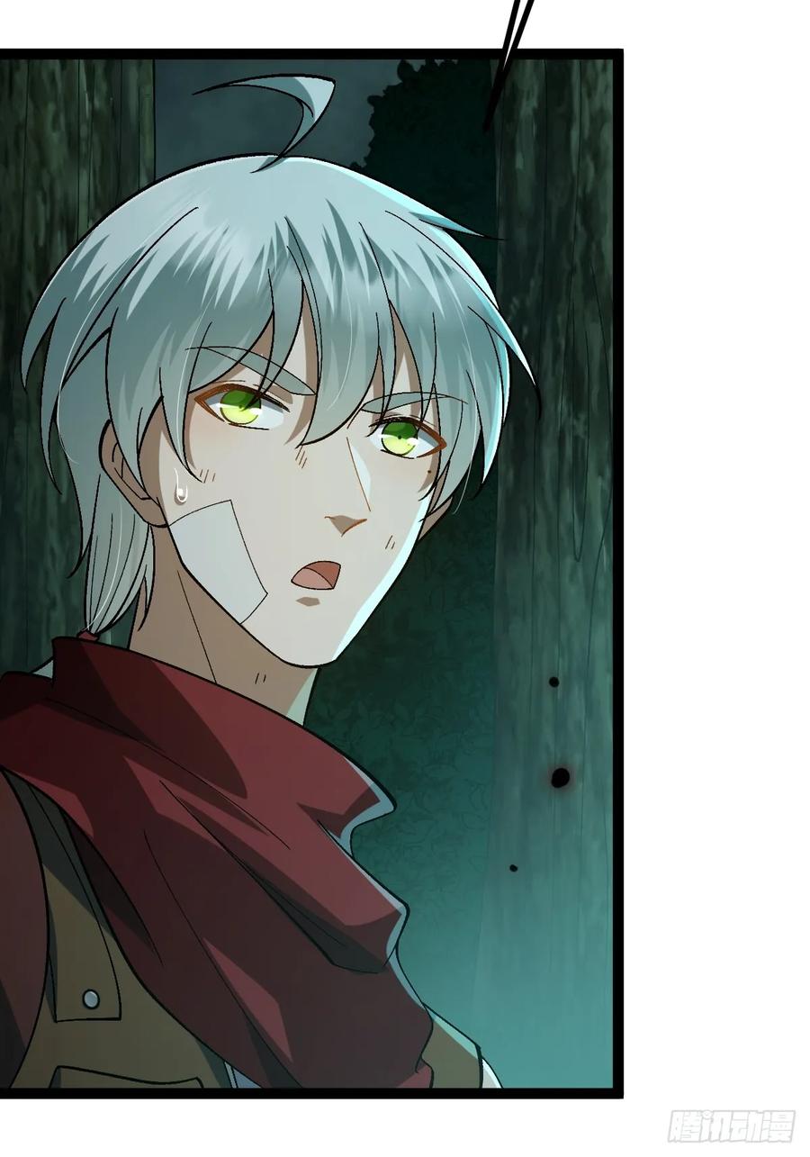 我在末世词条成神 - 003 斩杀升级！ - 第9张图