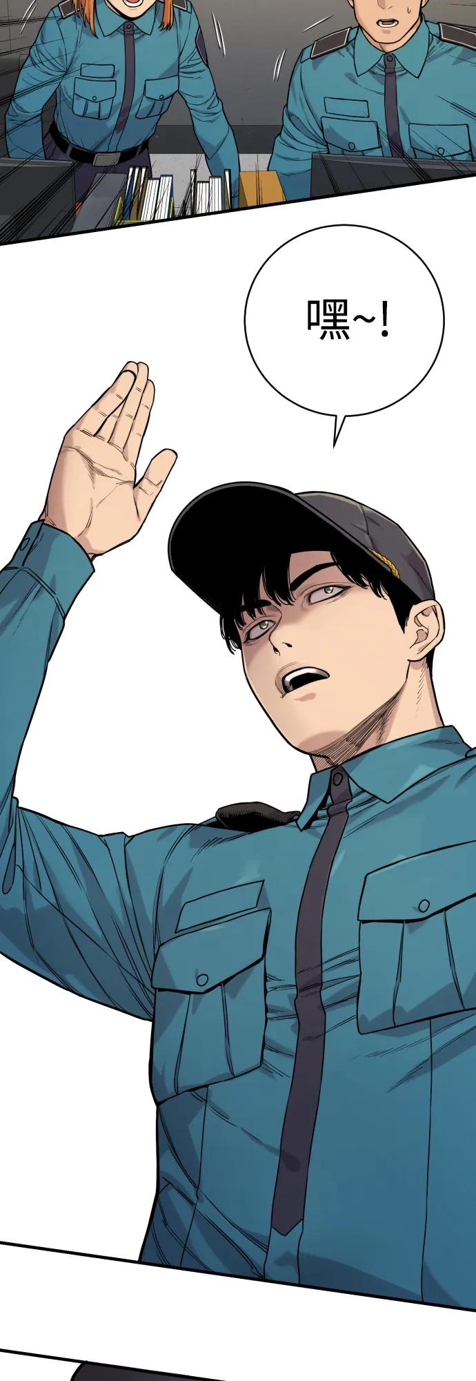 杀手转职 - [第3话] 亡灵 - 第56张图