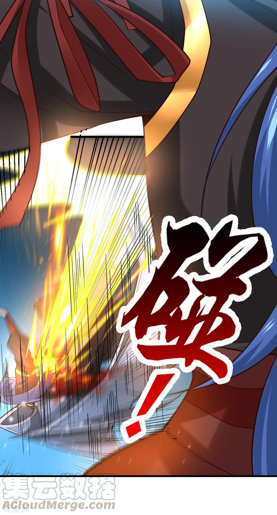 《总有道侣逼我双修》第39话 装个大逼！！ 第4页