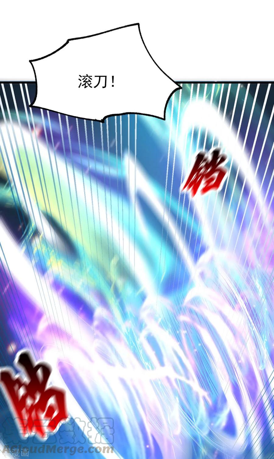 《总有道侣逼我双修》第39话 装个大逼！！ 第19页