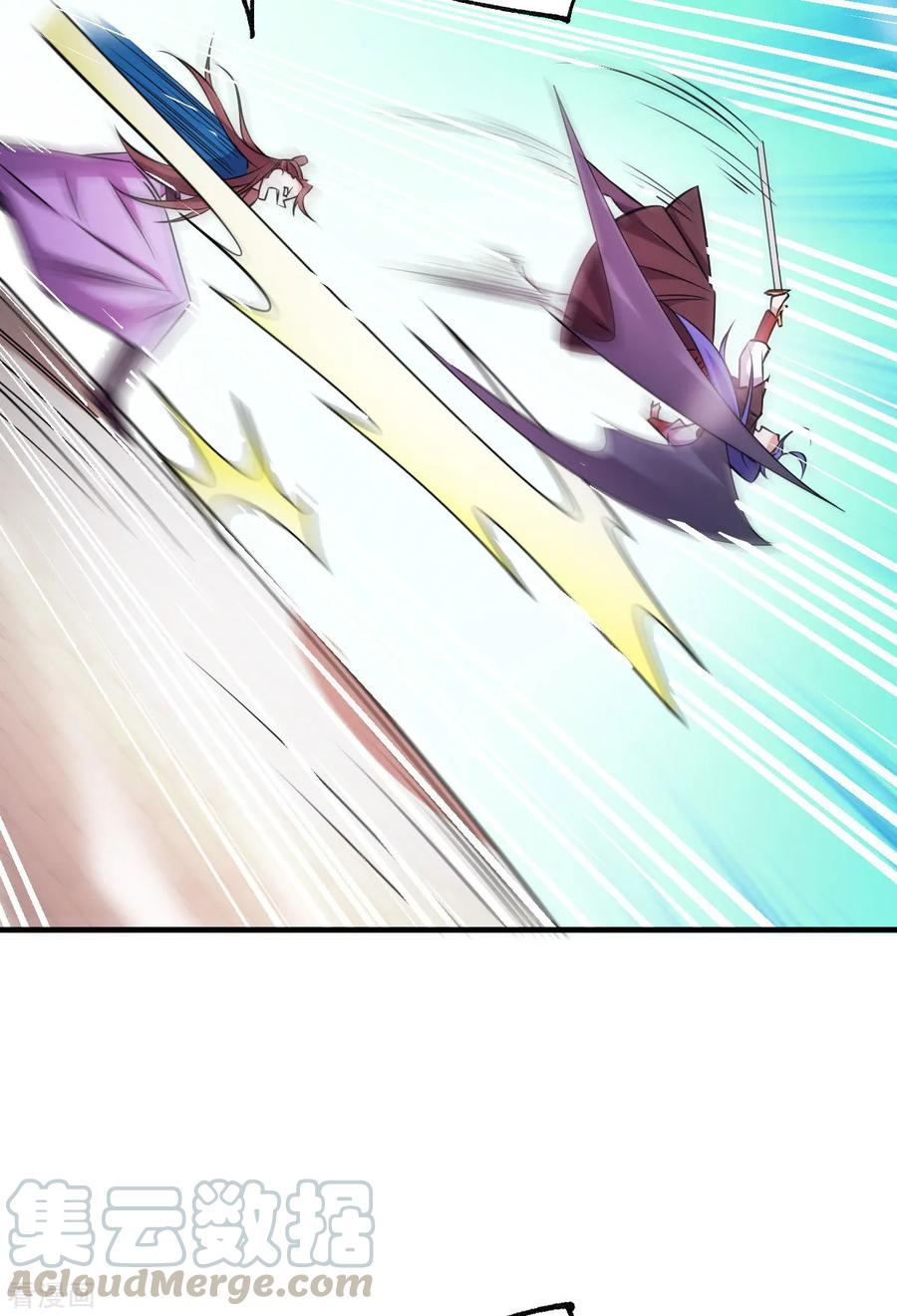 《总有道侣逼我双修》第39话 装个大逼！！ 第16页