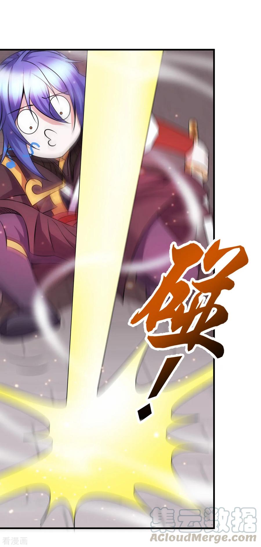 《总有道侣逼我双修》第39话 装个大逼！！ 第10页