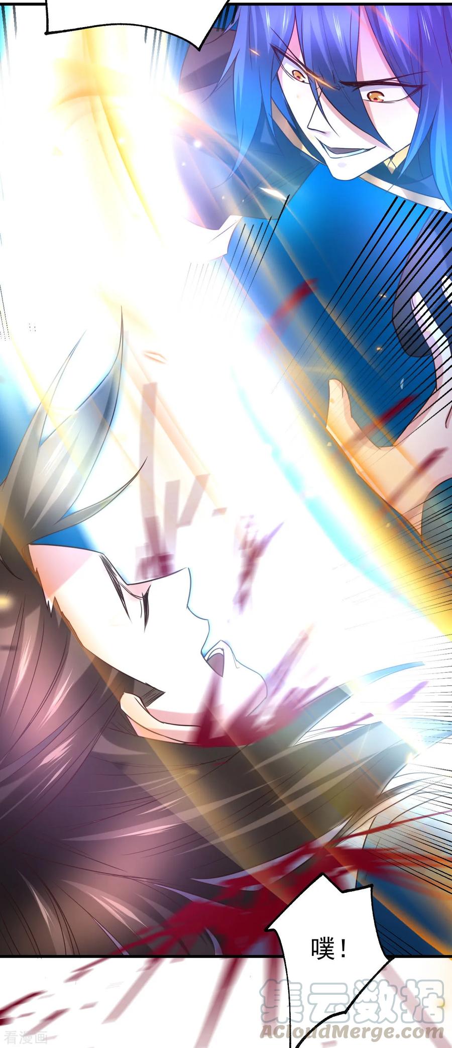 《总有道侣逼我双修》第39话 装个大逼！！ 第22页