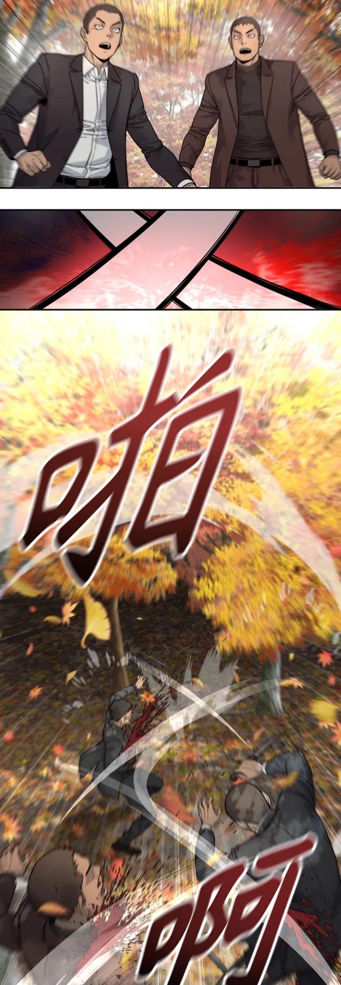 杀手转职 - [第40话] 均衡 - 第57张图