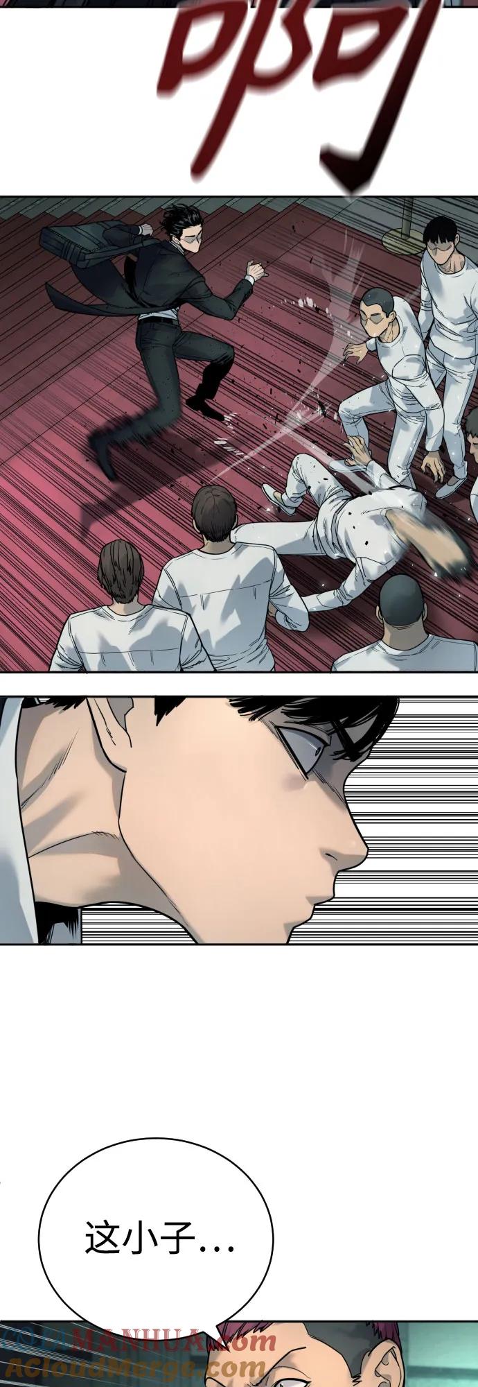 杀手转职 - [第42话] 内部分裂 - 第10张图