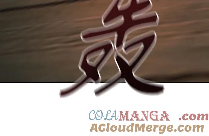 杀手转职 - [第43话] 感叹词 - 第34张图