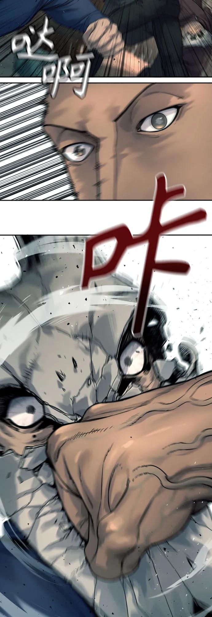 杀手转职 - [第43话] 感叹词 - 第6张图