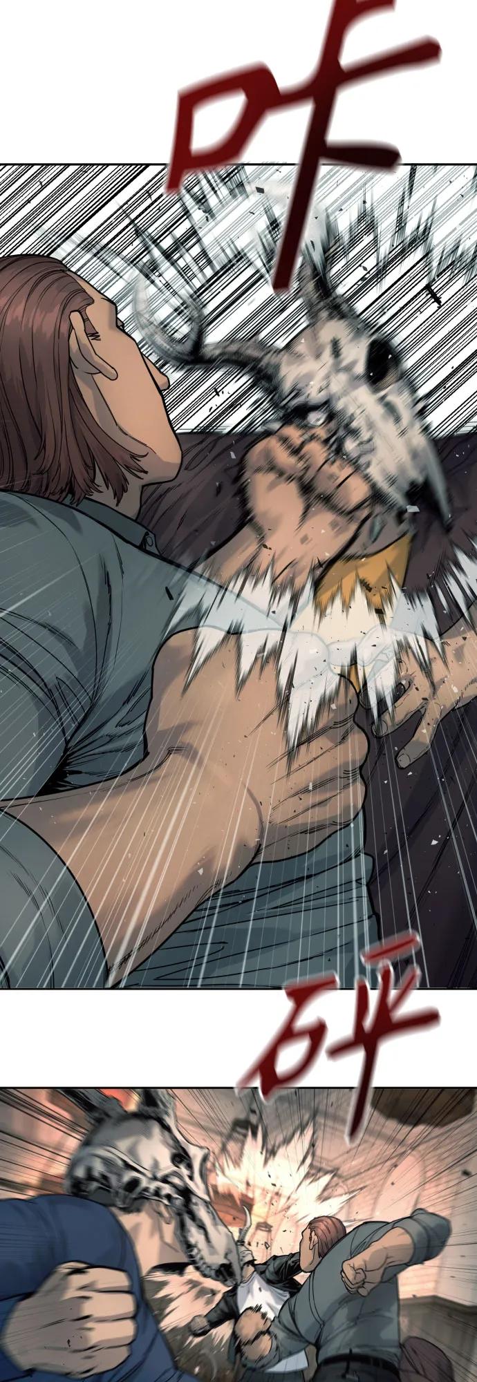 杀手转职 - [第43话] 感叹词 - 第5张图