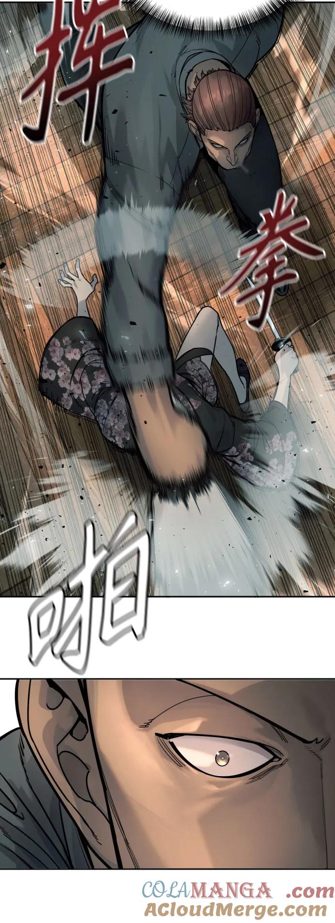 杀手转职 - [第43话] 感叹词 - 第40张图