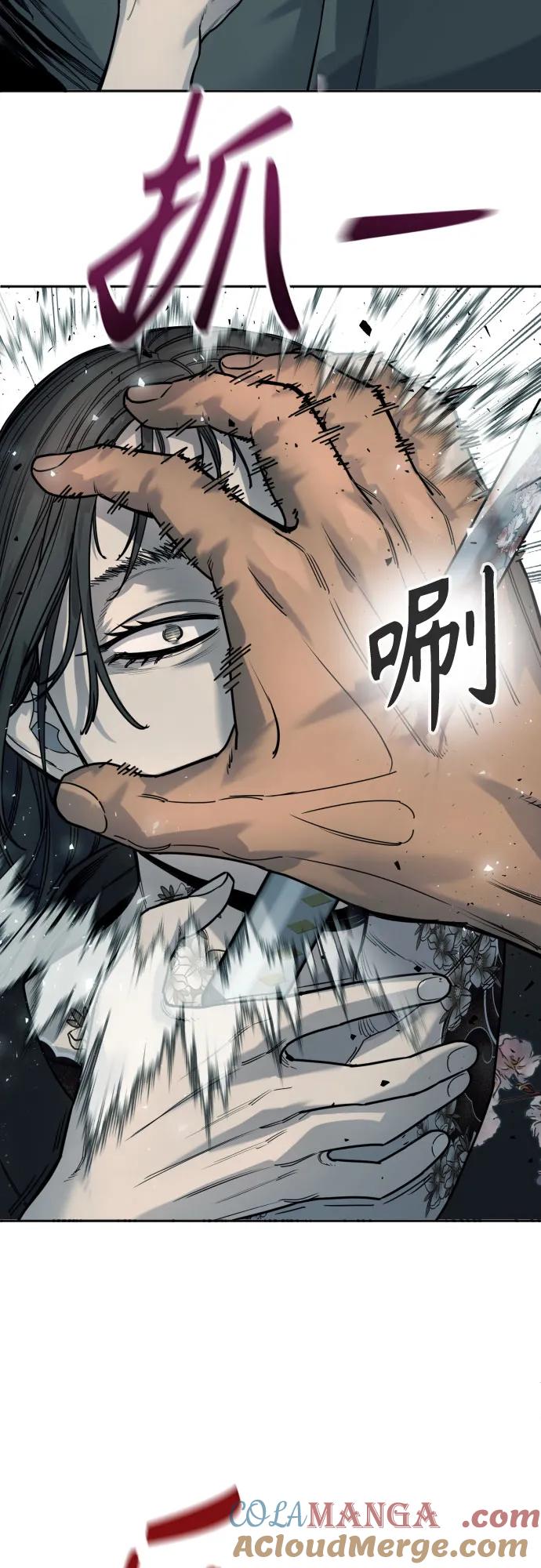 杀手转职 - [第43话] 感叹词 - 第49张图