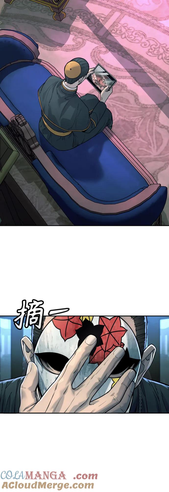 杀手转职 - [第45话] 学到的恐惧 - 第67张图